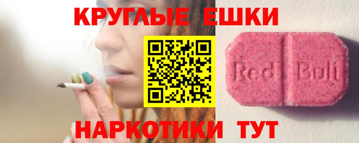ЭКСТАЗИ Philipp Plein Междуреченск