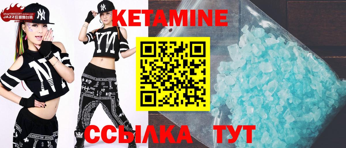 Марихуана  Вход с VPN  Междуреченск  КЕТАМИН  Гашиш  A-PVP СК кристаллы  Мефедрон кристаллы  NBOMe 