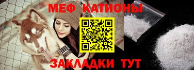 мефедрон VHQ Заводоуковск