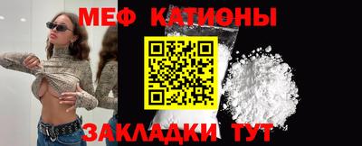 кокаин премиум Жуковский