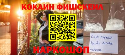 мефедрон VHQ Заводоуковск
