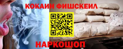 кокаин премиум Жуковский