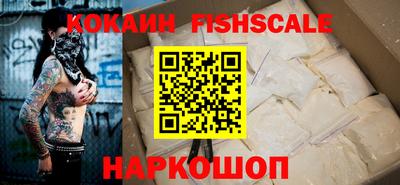 кокаин премиум Жуковский