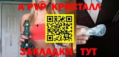 мефедрон VHQ Заводоуковск