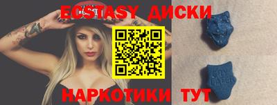кокаин премиум Жуковский