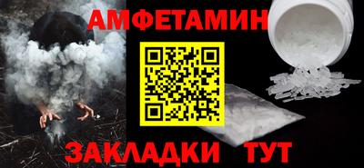 мефедрон VHQ Заводоуковск
