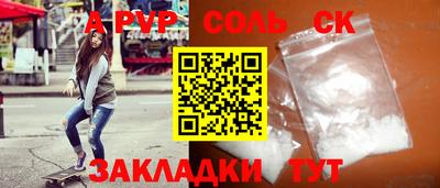 прущий лед Заволжье