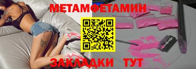 мефедрон VHQ Заводоуковск