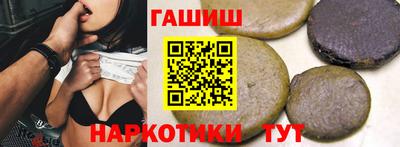 мефедрон VHQ Заводоуковск