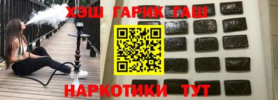 кокаин премиум Жуковский