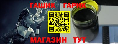 кокаин премиум Жуковский