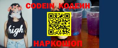 мефедрон VHQ Заводоуковск