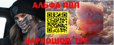 прущий лед Заволжье