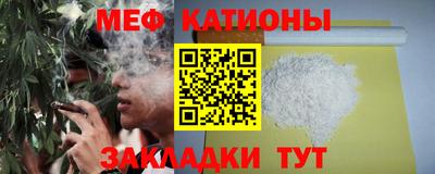 кокаин премиум Жуковский