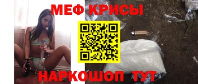 мефедрон VHQ Заводоуковск