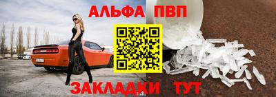 кокаин премиум Жуковский