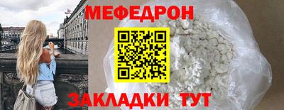мефедрон VHQ Заводоуковск