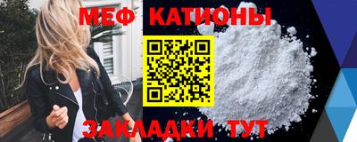 кокаин премиум Жуковский