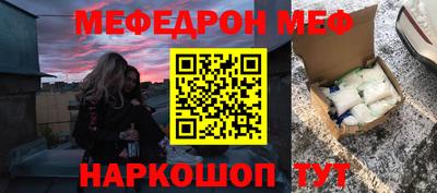 кокаин премиум Жуковский