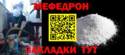 кокаин премиум Жуковский