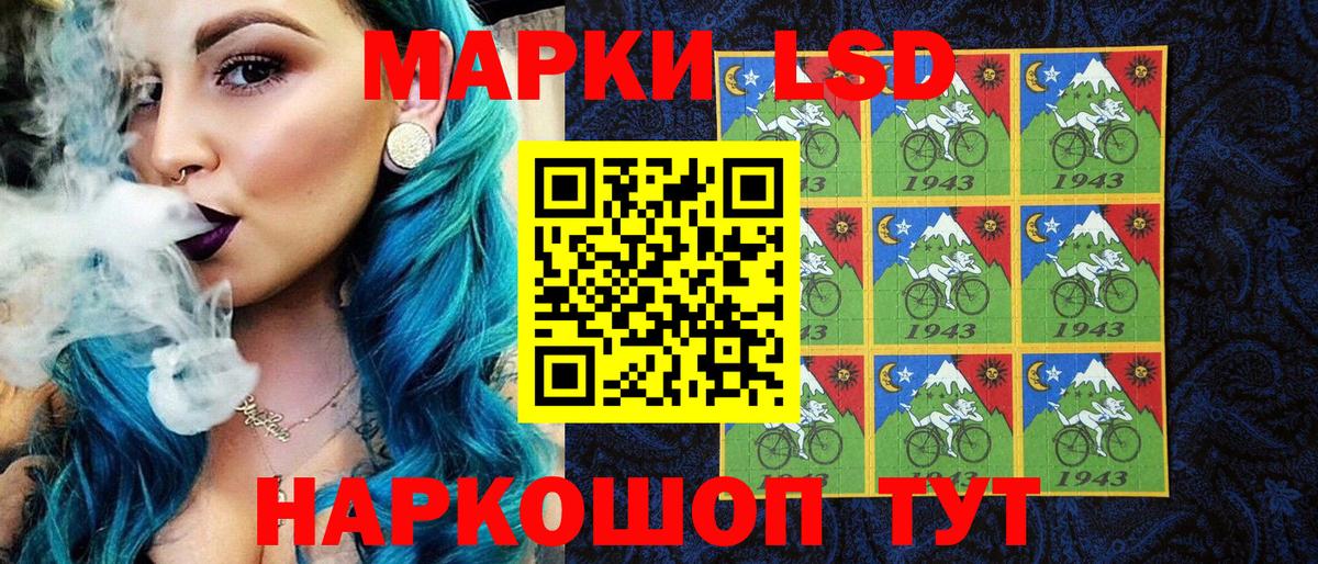 Марки 25I-NBOMe 1500мкг Междуреченск