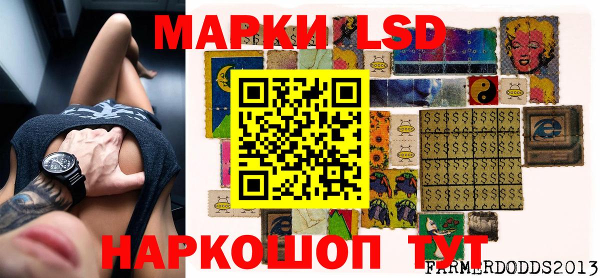 Междуреченск  Марки 25I-NBOMe 1,5мг  Вход с VPN 